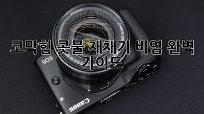 코막힘, 콧물, 재채기? 비염 완벽 가이드